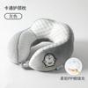 Cartoon Ice Doudou Neck Pillow Travel Portable Neck Pillow Office Nap Pillow Cervical Spine Pillow