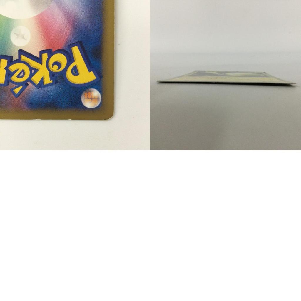 Pokémon Trading Card Lanturn Edition TCG Shows Signs of Wear and (1st Edition) 020/080/L2/W/1st - - Tear