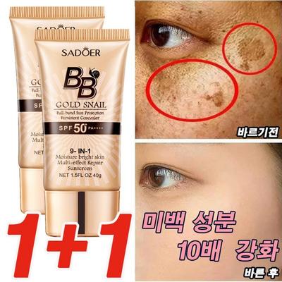 Tone-up Cream Blemishes Whitening Wrinkle Improvement BB Cream Snail Essence SPF50+PA++++ 40ML, Natural Color + Natural Color, 2 Pcs.