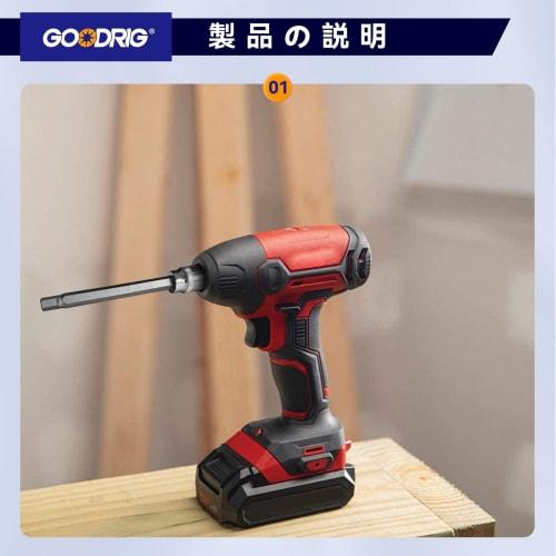 GOODRIG 7-Piece Hex Bit Socket Set with Ratchet Wrench