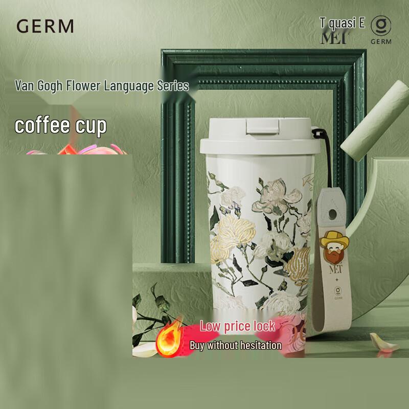 

Ge-Mi Van Gogh Series Shining Coffee Cup