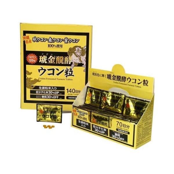 KUGANI GOLDEN FERMENTED TURMERIC TABLET Fermented Turmeric, for 140 Days