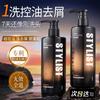 oil control anti-dandruff volumizing shampoo 500g