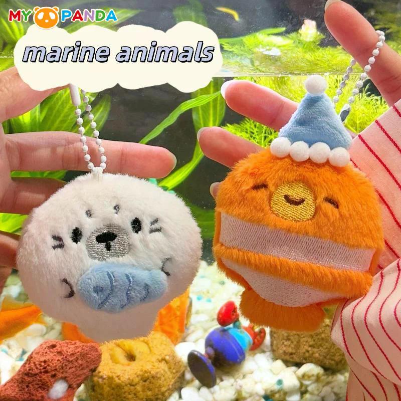 Cartoon Ocean Doll Pendant Plush Keychain Adorable Penguin Octopus Seal Plush Doll Backpack Hanging Decoration Accessories Present