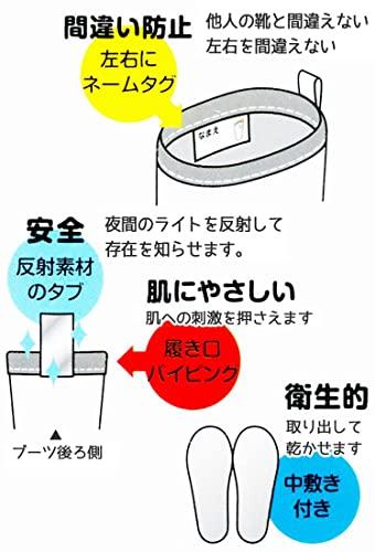 Skater Children's Rain Boots, Moomin Cartoon Design with Reflective Tape, 18cm, RIBT18-A