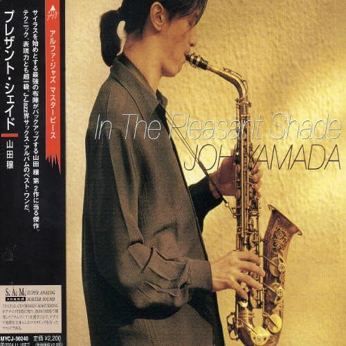 

CD YUTAKA YAMADA, CYRUS CHESTNUT, GEOR - Pleasant Shade MYCJ30240 Japan ObiJazz Used