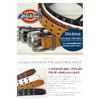 Dickies Eyelet Double Pin PU Leather Belt DS0126C (06: White)