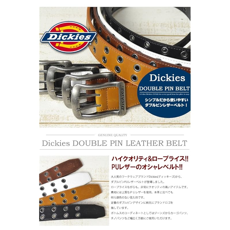 Dickies Eyelet Double Pin PU Leather Belt DS0126C (06: White)