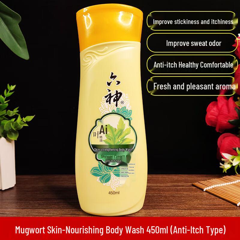 Liushen Artemisia Itch-Relief Moisturizing Shower Gel