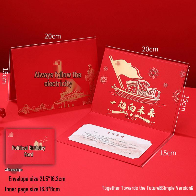 

3D Chinese Style Political Party Membership Birthday Card: 2026 Commemorative & Thank You Edition