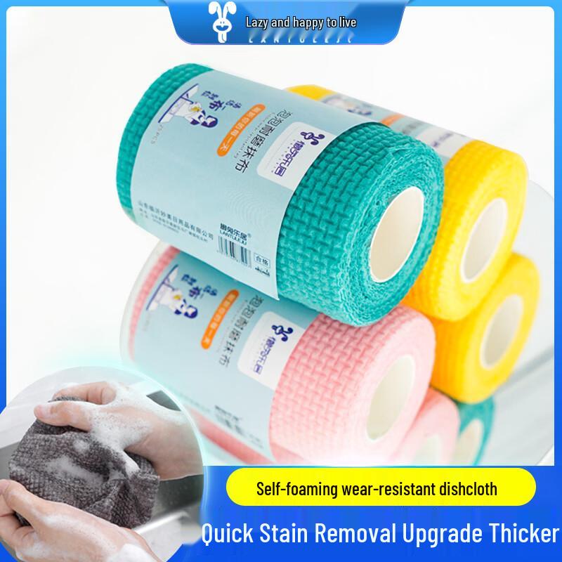 Lazy Rabbit Leisure Disposable Tea Towel Set