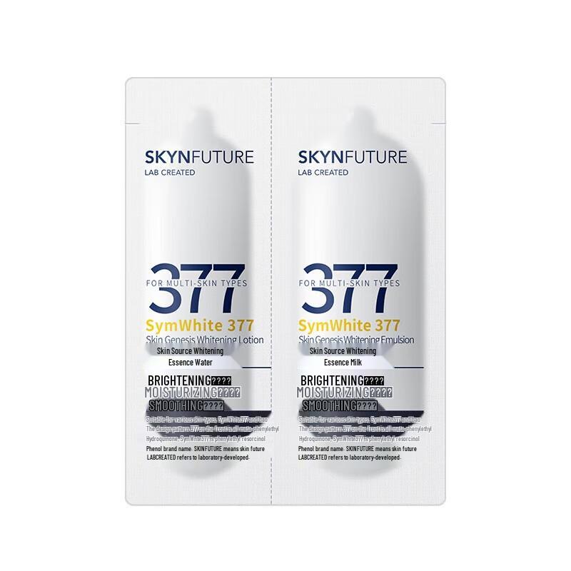 SKYN FUTURE 377 Whitening Essence & Lotion Trial Pack