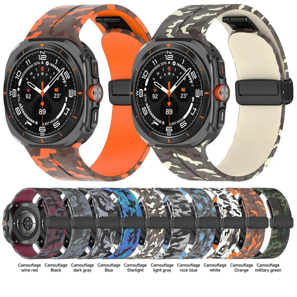 Camouflage Band for Samsung Galaxy Watch Ultra 47mm Silicone Magnetic Bracelet for Galaxy Watch 7 Ultra Replacement Watchband