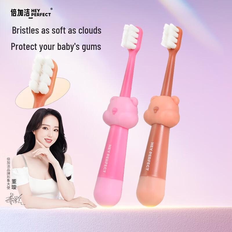 Beijiajie Kids Soft Bristle Toothbrush