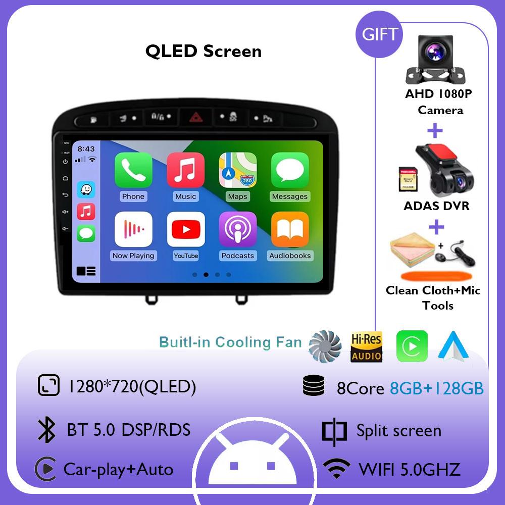 Android 14 Car Radio Carplay Multimedia Player for Peugeot 408 for Peugeot 308 308 SW 2012- 2020 Android Auto Car GPS Player