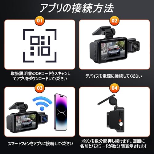 Stynxro Dashcam, Front and Rear Cameras, 1080P Full HD, 3-Camera Simultaneous Recording, WDR Function, Loop Recording, G-Sensor, Parking Monitoring, 1