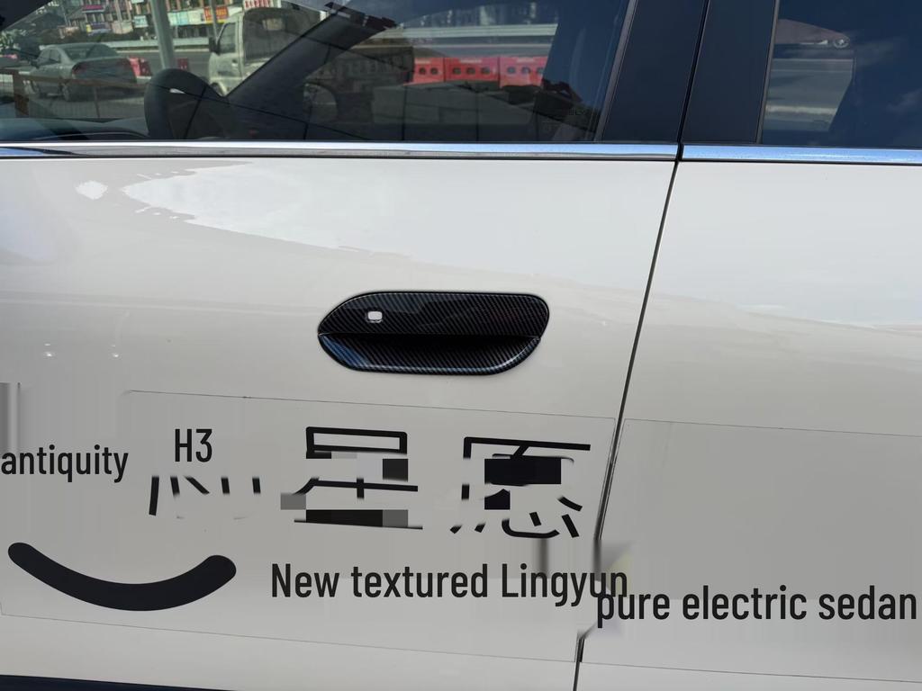 Geely 25 Star Wish Mirror Cover, Fuel Tank Cap, Door Handle, Outer Cup, Edge Strip, Sill Strip