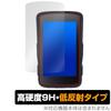 Miyabix Hammerhead Karoo 2 Compatible Protective Film, High Hardness, 9H, Low Reflection, Made in