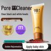 Benefit Goldene Peel-Off-Maske: Tiefenreinigung & Ölregulierung für Mitesser, Akne und Poren. Perfekt für Frauen.