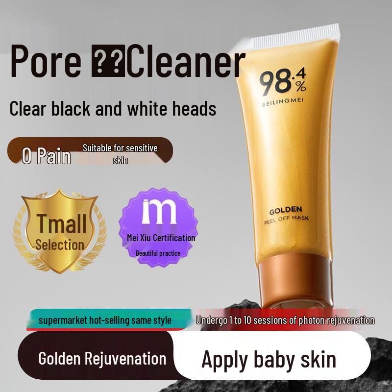 Benefit Goldene Peel-Off-Maske: Tiefenreinigung & Ölregulierung für Mitesser, Akne und Poren. Perfekt für Frauen.