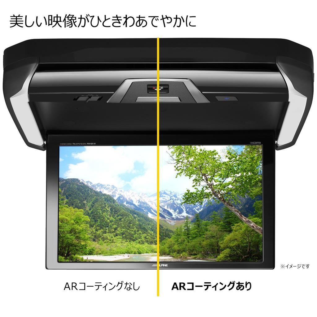 Alpine PXH12X-R-B 12.8-inch Flip-Down Monitor with Plasmacluster Technology