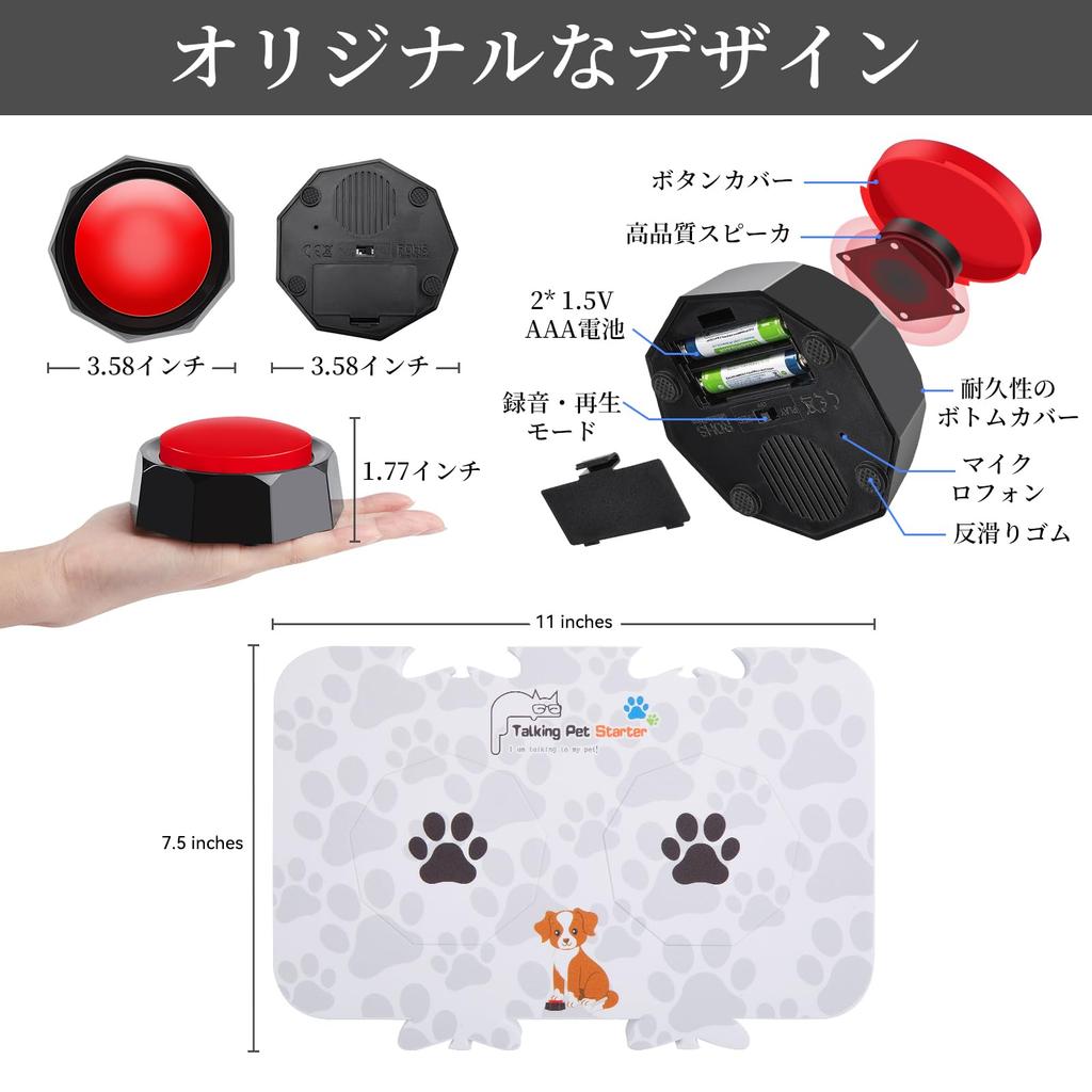 PWEZON Dog Buttons with EVA Recordable Dog Training Dog Talking Buzzer Buttons with Stickers and Louder and Clearer Record and Playback Messages for