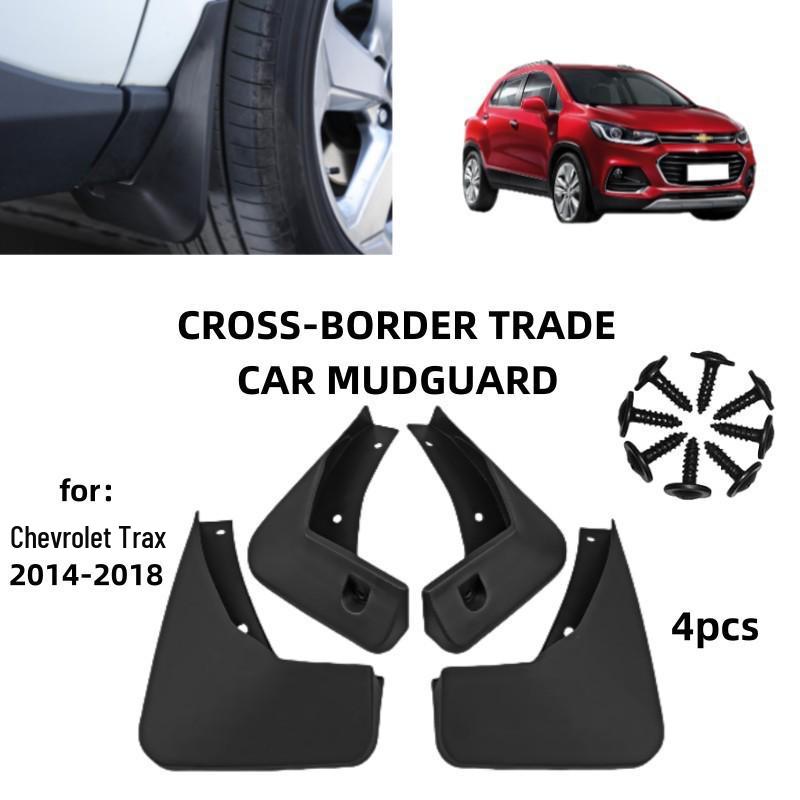 Брызговики для Chevrolet Trax 2014-2018 Black