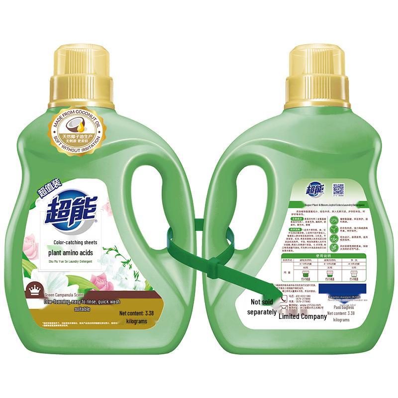 Chaoneng Laundry Detergent