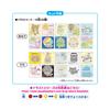 Aquabeads Illustration Sheets Universe Illustration Sheet ST Mark Certified Ages Toy Water Sticks Together Making Toy Aquabeads Epoch EPOCH (Sold