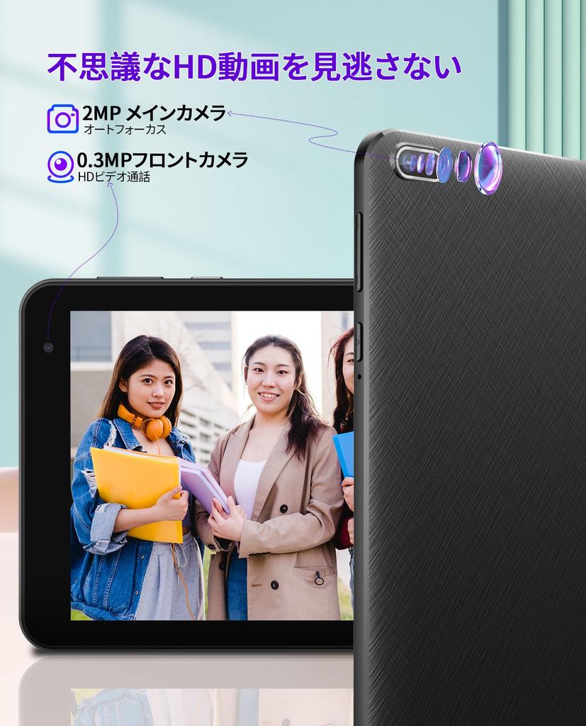 Android 13 Tablet with SD Card 3500mAh WIFI IPS and Japanese Instruction GMS 7-inch Wi-Fi 4GB+32GB+1TB Expansion, Quad-Core CPU, Battery, BT5.2, 6,