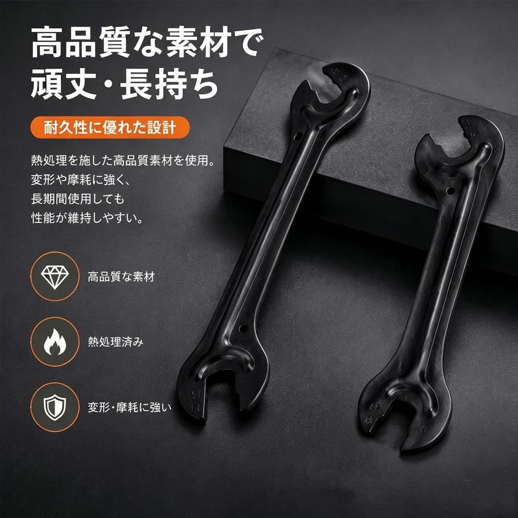 HLNFLAM Thin Spanner Pedal Wrench Bicycle Tool 13/14/15/16mm 2 Sets