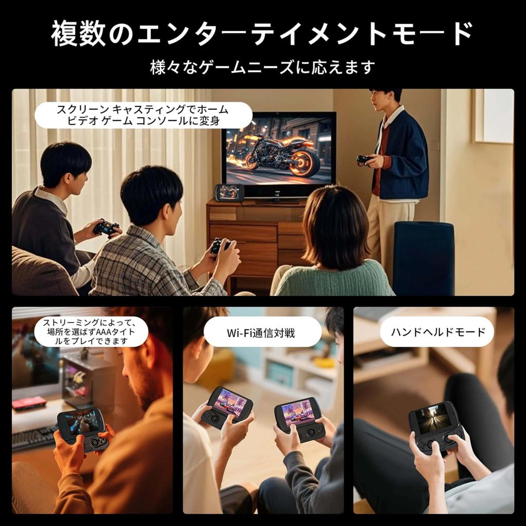 Anbernic RG Slide Whatsko Unisoc T820 Handheld Game Android 13 Hole OCA Full Touch Black Slide-Type Console, System, Two-Player Playback, Joystick,