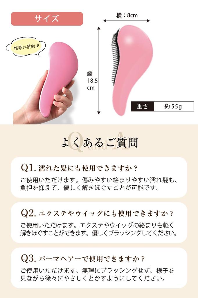 Magic hairbrush x Amazingly smooth and shiny hair massage x Improved hair cleaning effect x Wide variety of colors to choose Hairbrush for popular for