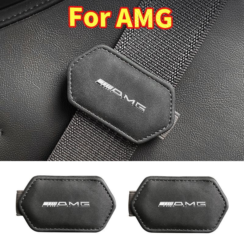 Car Safety Seat Belt Buckle Clip Seatbelt Stopper Adjuster Clip Car Accessories For Mercedes Benz AMG W205 W211 W212 W222 GT 50