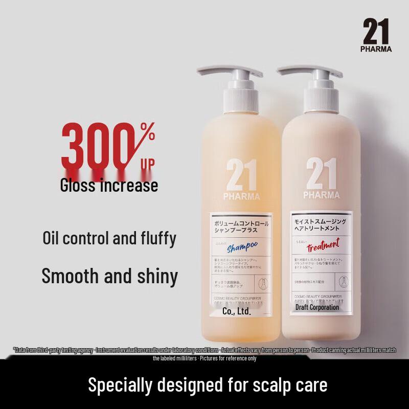 Pharma21 Volumizing Oil Control Shampoo & Conditioner Set