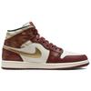 Jordan Air Jordan 1 Triple Lab, Golden Horse, Year Of The Horse, Classic And Versatile Abrasion-Resistant Mid DQ8426-105(Team-)-Random Packaging Bags
