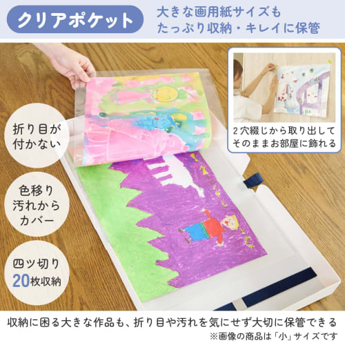 Sakura Crepas Storage Box Works Memories Box Large Cut Into Quarters TFX-L#50