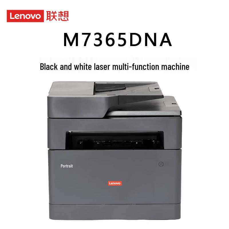 

Lenovo M7365DNA Black & White Laser Multifunction Printer CN plug (adapter included)