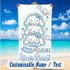 Beach Towel Custom Name Text, Quick Dry Large Towel For Beach HomeCinnamoroll