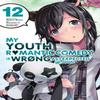 My Youth Romantic Comedy Is Wrong As I Expected  Comic Vol. 12... 9781975359379
