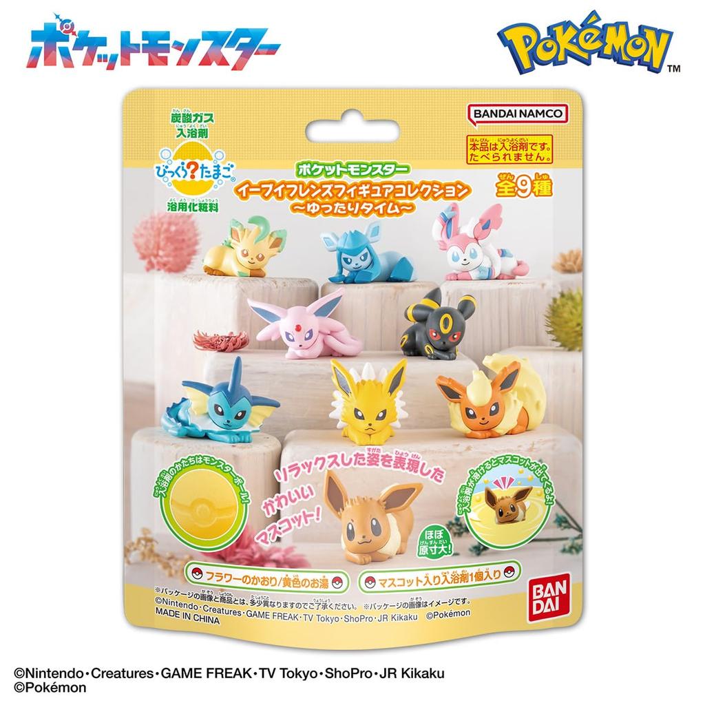 BANDAI Bikkura Egg Eevee Friends Figure Collection Relaxing Time Ages 3 and Up Pokémon - -