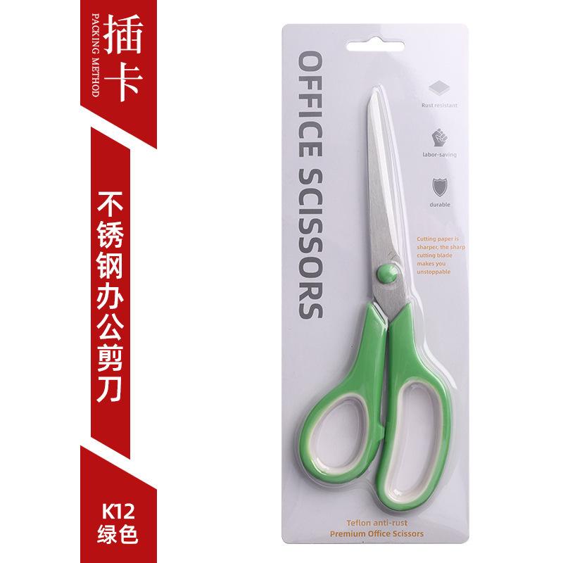 6color Office Scissors,Stainless Steel Scissors Anti Rust,Handmade Paper Cut Diy Domestic Office Student Use,ZS-18