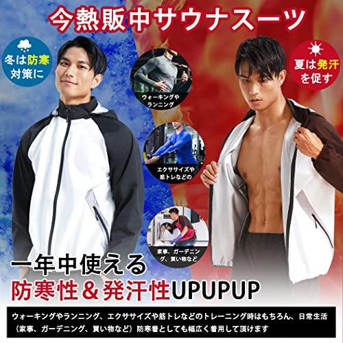Sawaiko Sauna Suit Jacket, Washable, Unisex, Heavy Sweating, Breathable, Windbreaker, Training Wear, Walking, Exercise, Stylish, Plus Size Pullover, U
