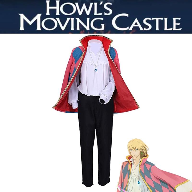 Exquisite Howl's Moving Castle Hauru Cosplay Costume For Halloween
