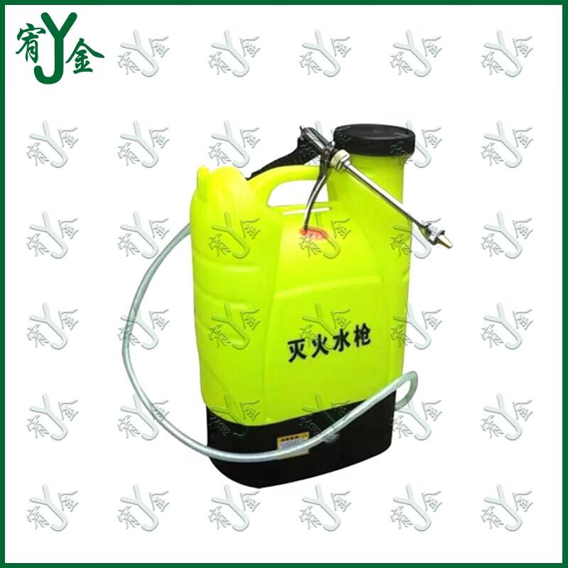 Yojin Electric Backpack Fire Water Gun