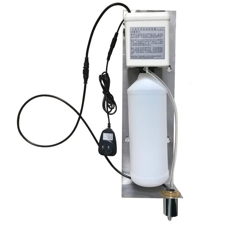 FEEGOO Automatic Sensor Soap Dispenser
