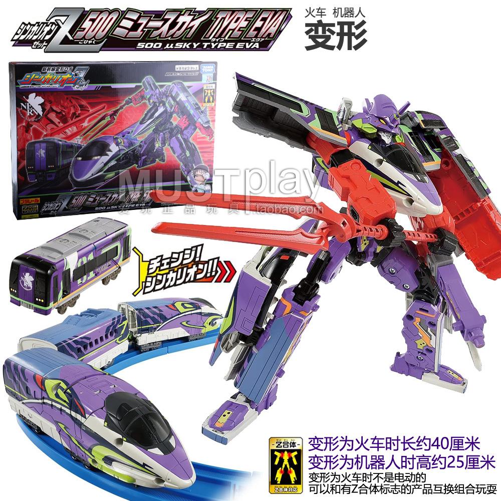 TAKARA TOMY Shinkansen High Speed Train Z Robot New Century Evangelion Toys, Boy Toys, Children's Holiday Birthday Gifts