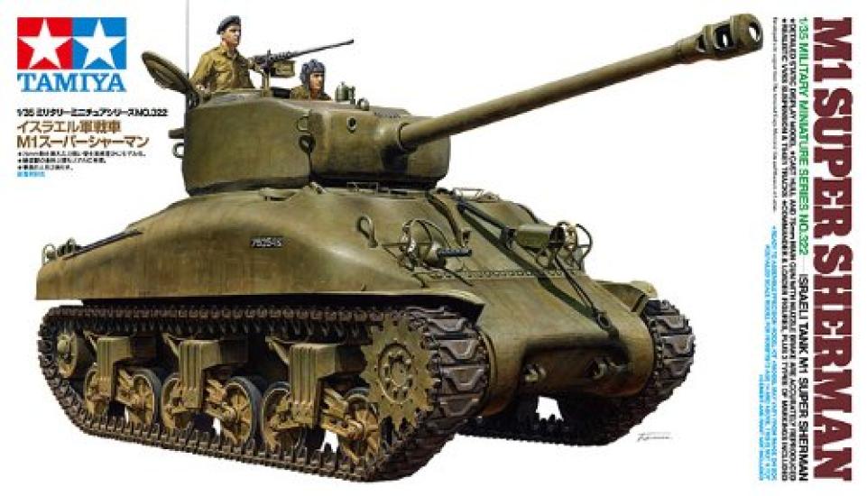 Tamiya Military Miniature Series 322 Israeli Army Tank M1 Super Sherman Plastic Model Kit 35322 1/35 No.