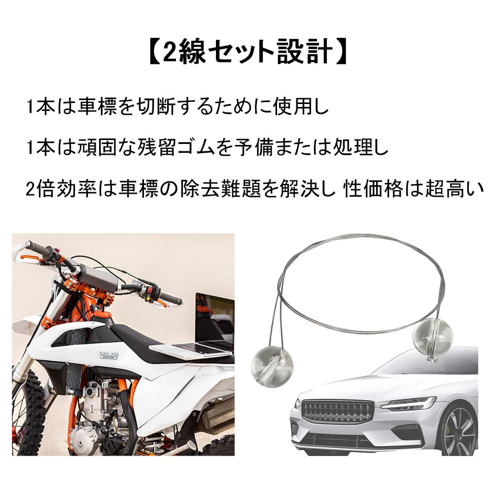 DONGFANGB Car Emblem Removal Tool, Easy To Remove Without Damage, 11.8 Inches (30 Cm)