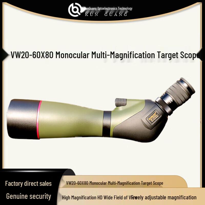 Kunguang 20-60x80 Variable Zoom Spotting Scope
